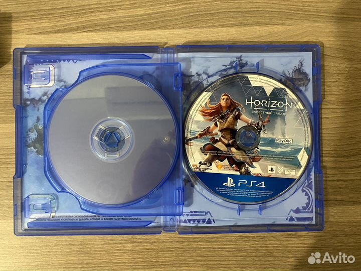 Horizon Forbidden West PS4 PS5