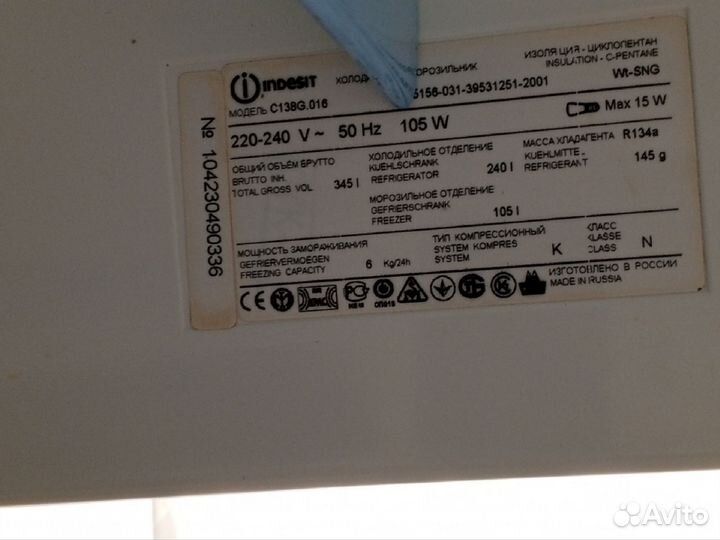 Холодильник indesit