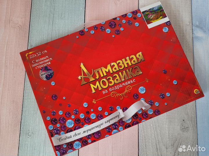 Алмазная мозаика и набор для изготовления конфет