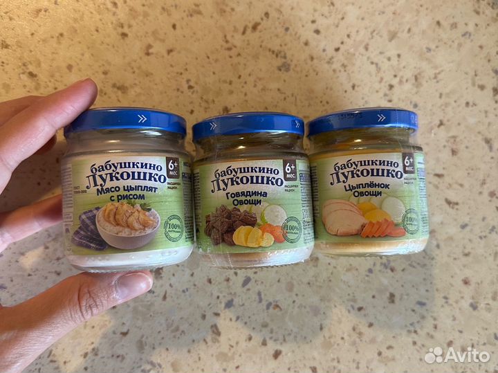 Пюре бабушкино лукошко