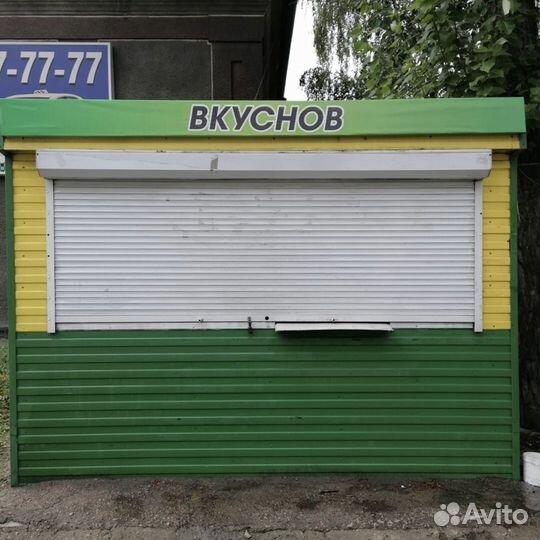 Торговый киоск