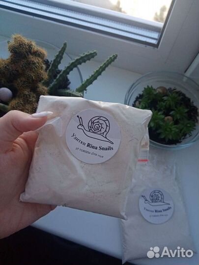 Кальцесмесь для улиток