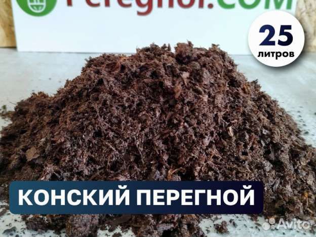 Премиальный конский перегной 25 л