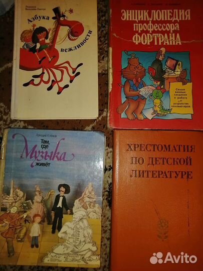Детские книжки