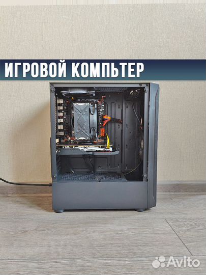Компьютер для учебы и игр. Intel. AMD RX 580