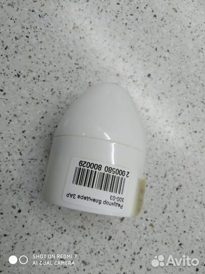 Редуктор блендера заря; 58080