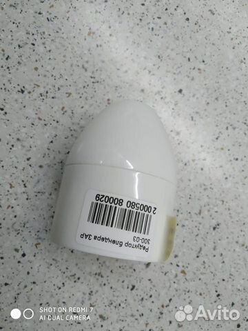 Редуктор блендера заря; 58080