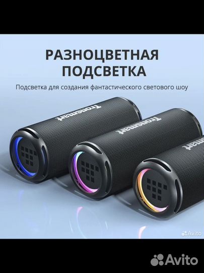 Колонка беспроводная Tronsmart T7 Lite новая