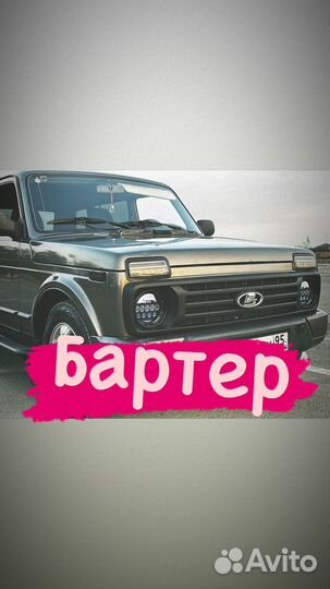 LADA 4x4 (Нива), 2016