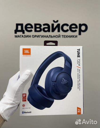 Наушники JBL Tune 720BT синие оригинал