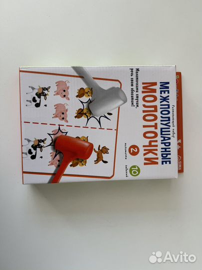 Говорящая азбука плакат