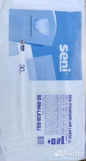 Подгузники для взрослых 3 размер