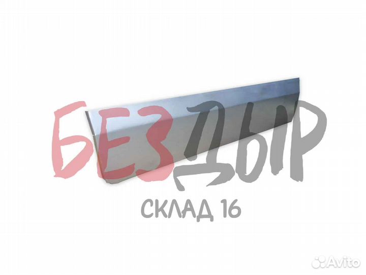 Пенка Ford Fusion передняя левая