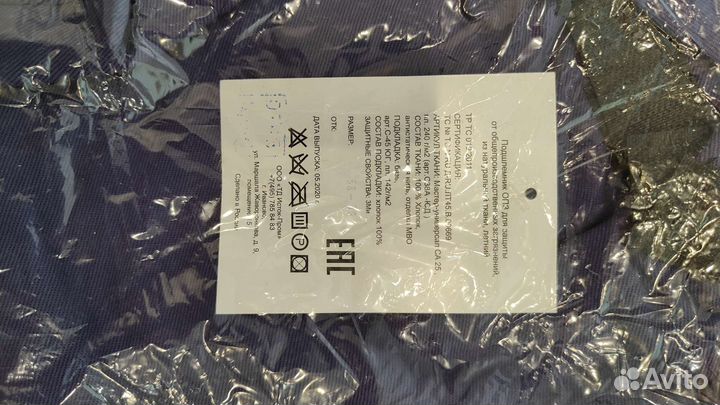 Подшлемник опз