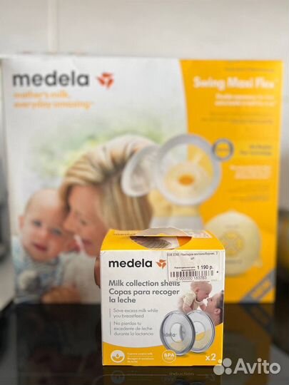 Молокоотсос электрический Medela Swing Maxi Flex