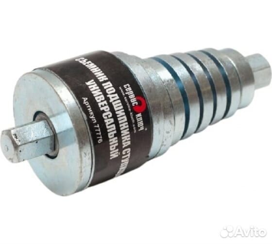 Съемник подшипника ступиц на все модели