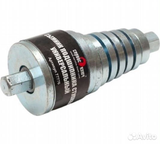 Съемник подшипника ступиц на все модели