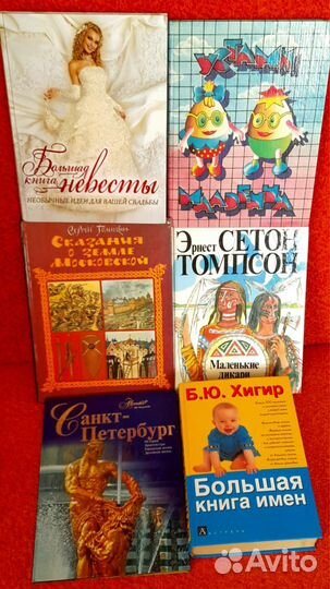 Книги