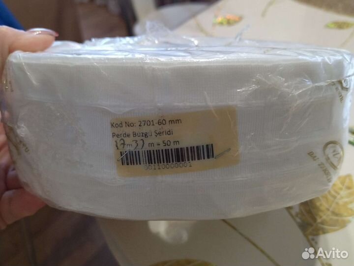 Упаковка шторной ленты