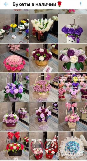 Мыльные розы букеты