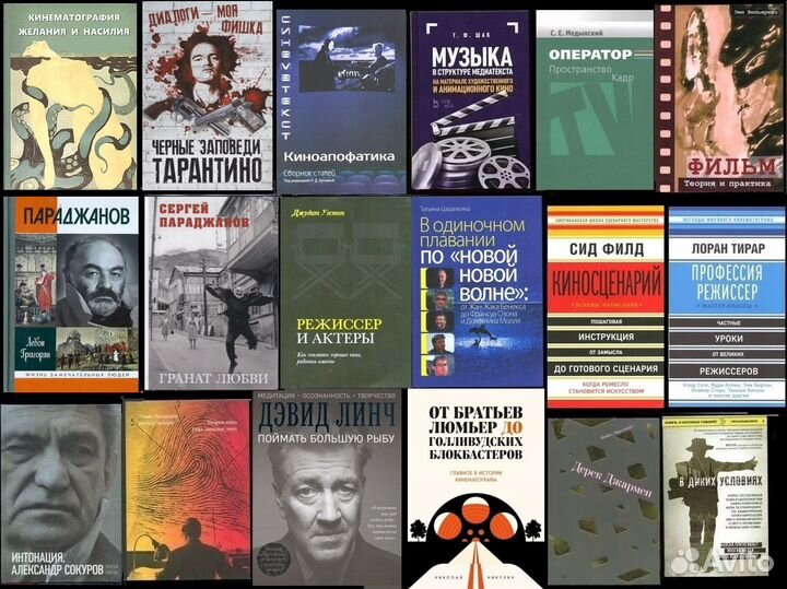 Книги Кино / Театр / Балет / Танец