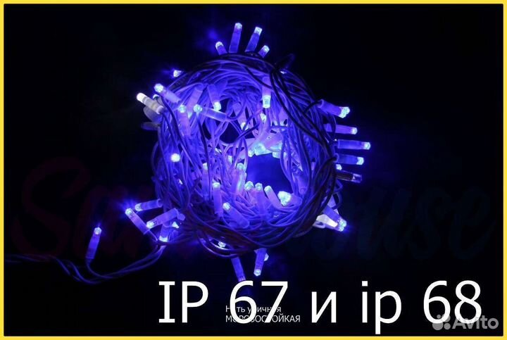 Бахрома уличная оптом