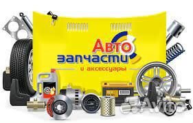 Упаковщики автозапчастей/Проживание/Питание