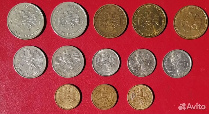Монеты России - 1992, 1993 гг