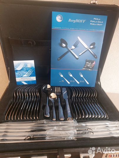 Столовый набор berghoff в дипломате
