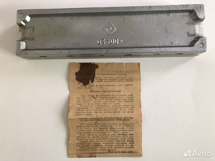 Форма для леденцов