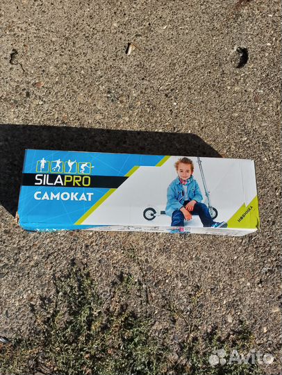 Самокат детский двухколесный новый