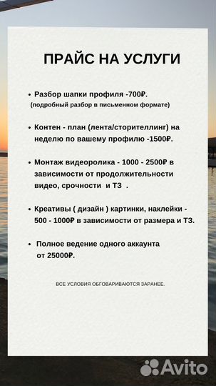 Меняю свободное время на деньги, обучаю в соц.сети