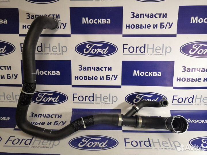 Патрубок радиатора нижний Ford Mondeo 4 2.3Б