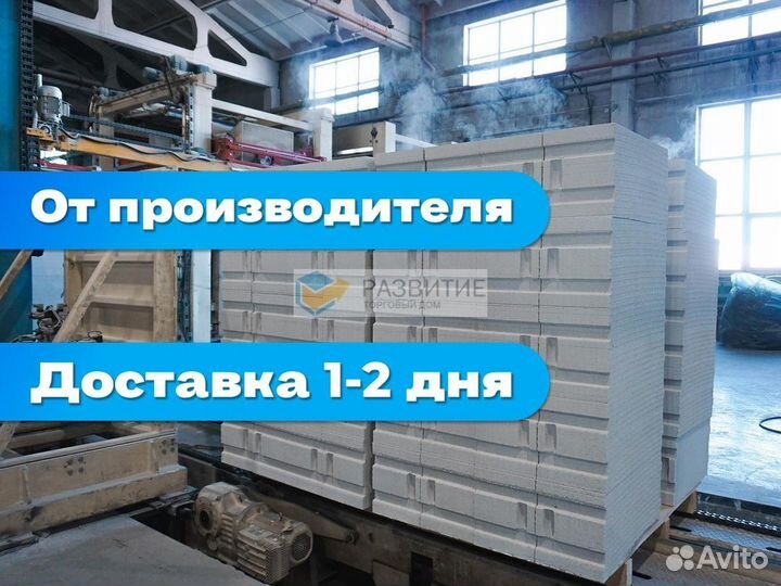Газобетон