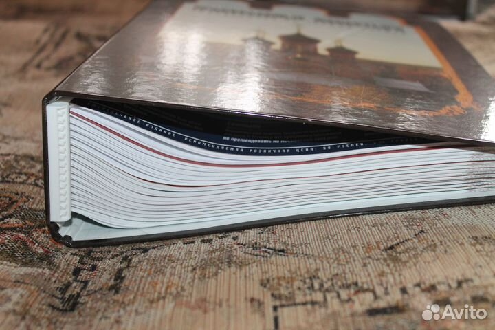 Полная серия журналов 