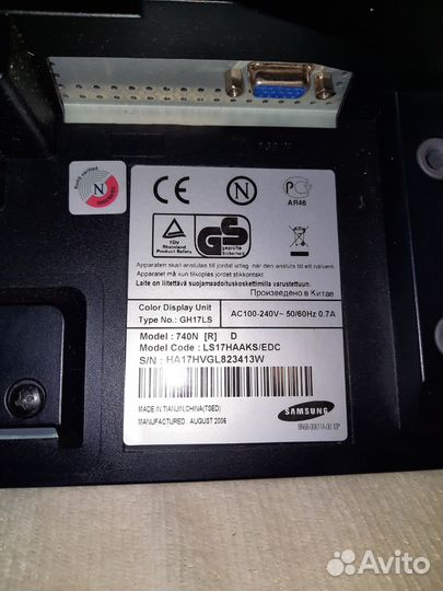Монитор Samsung 47 см диагональ