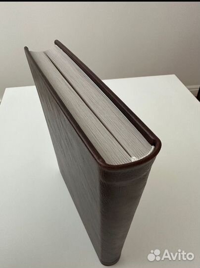 Гостевая книга