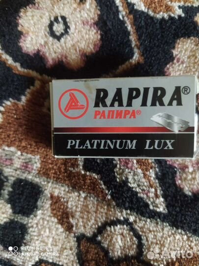 Лезвия для бритвы