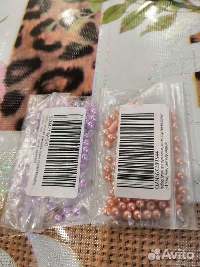 Бусины мелкие новые, есть голубые