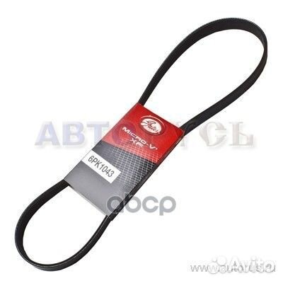 Ремень поликлиновый Gates 6PK1043 Gates