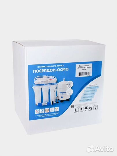 Фильтр для воды Обратный осмос 6700