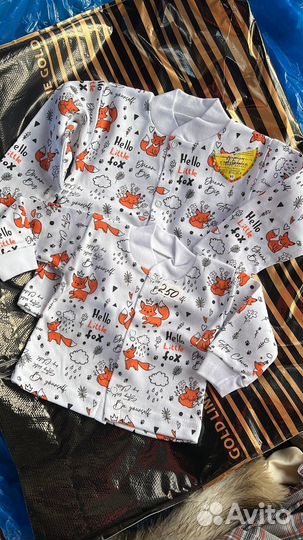 Распашонки