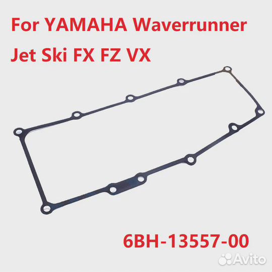 Прокладка крышки двигателя для Yamaha FX FZR FZS