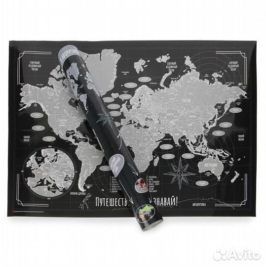 Скретч-карта мира 65х45 в тубусе (плакат)