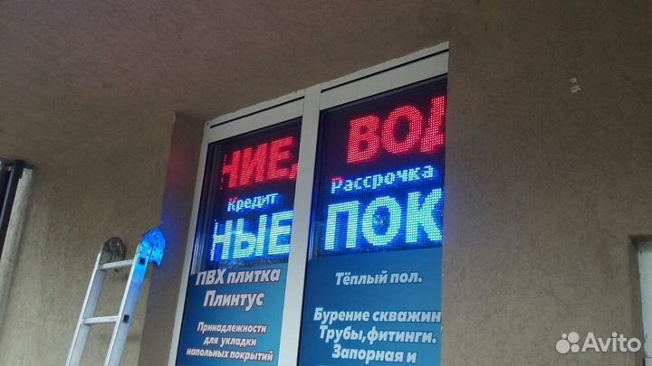 Бегущие строки, LED экраны. Производство и ремонт