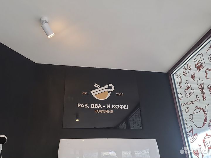 Бариста в кофейню