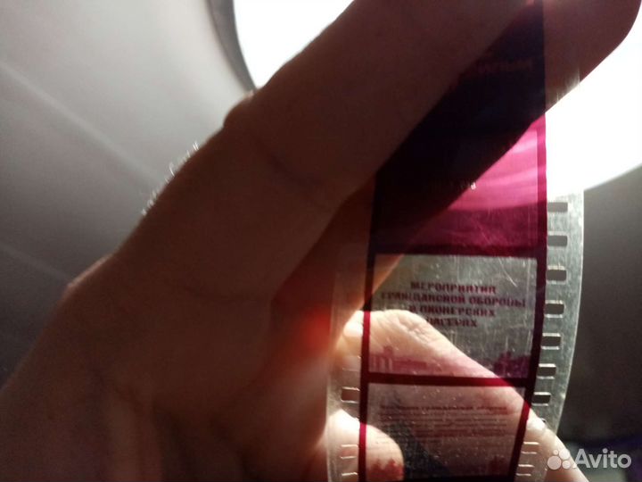 Диафильмы СССР мчс