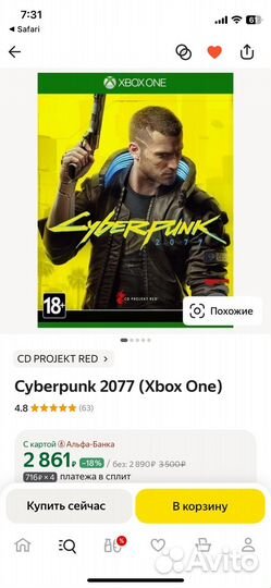 Cuberpunk 2077 xbox (новый диск)