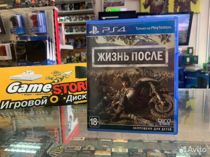 Жизнь после PS4