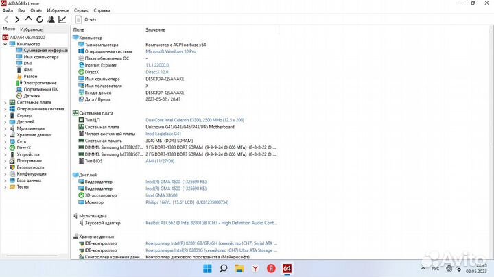 Комплекты PC + SSD 128gb